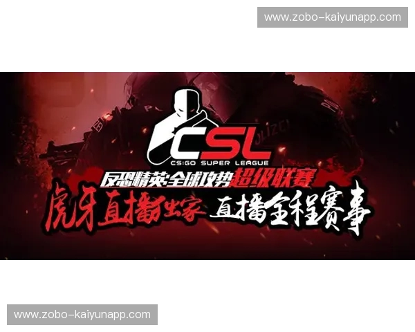 中冠直播：点燃你的直播之路